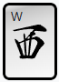 West