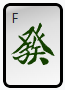 Hatsu